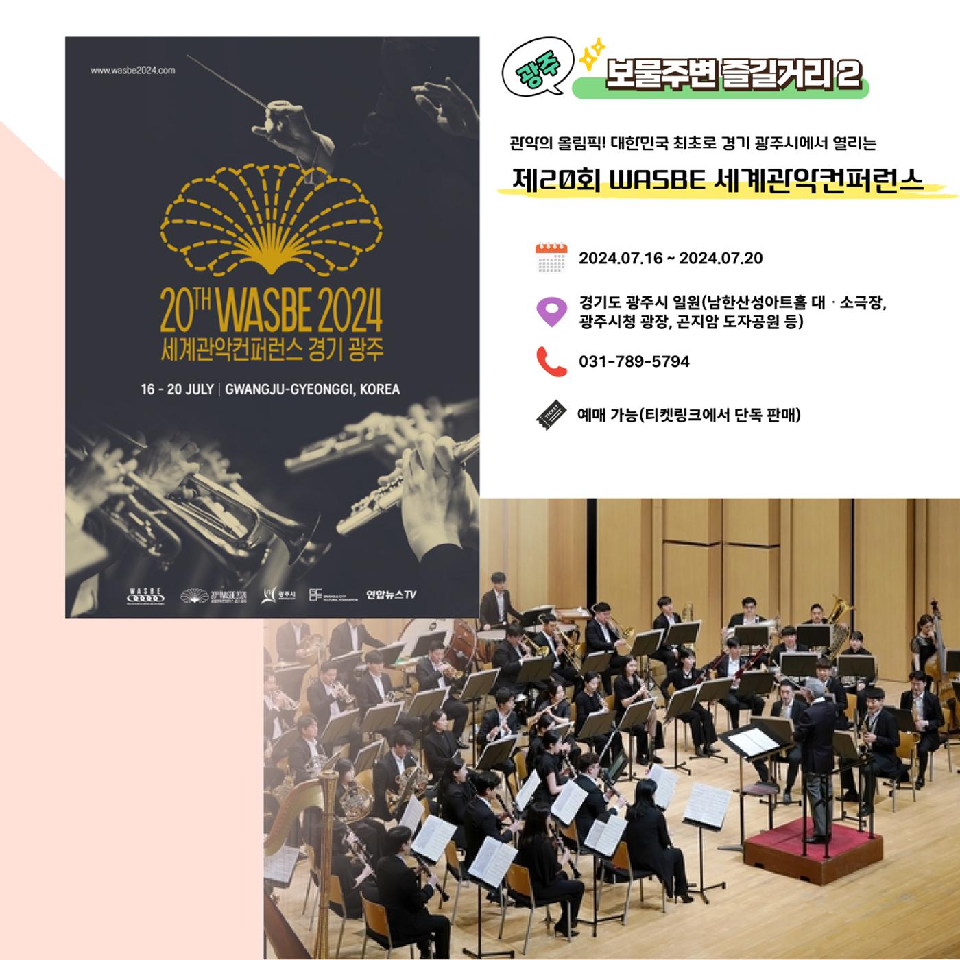 GG문화유산돌봄36호 7페이지