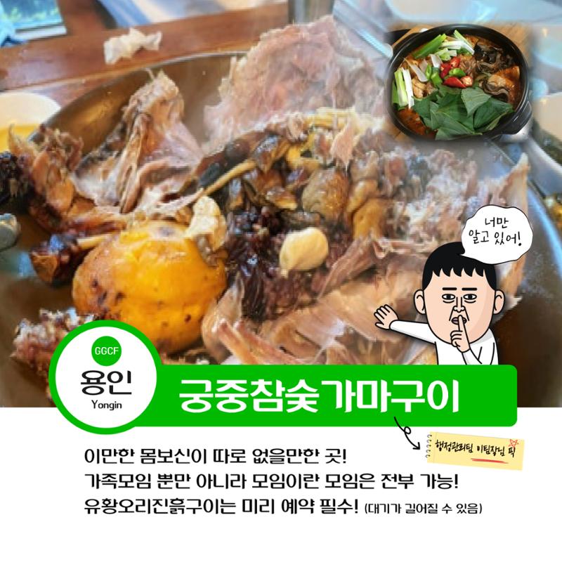 GG문화유산돌봄36호 15페이지