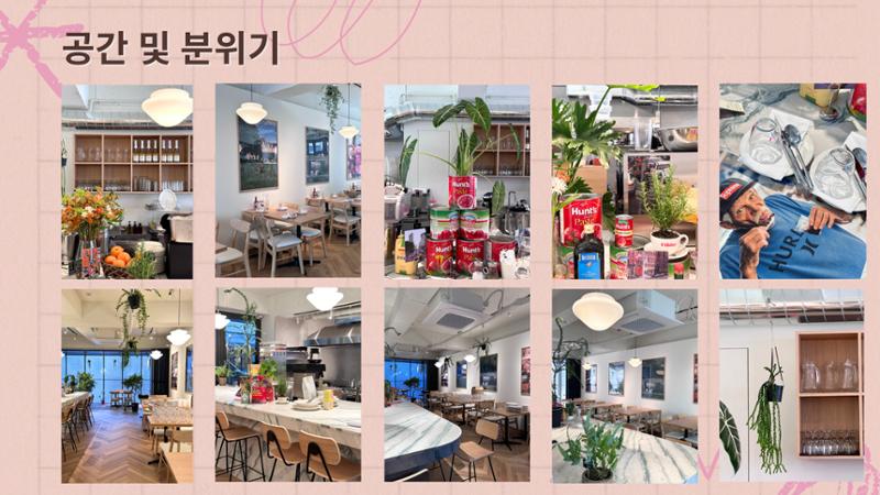 Always X Fillday 연남동 브런치카페 가이드라인  5페이지