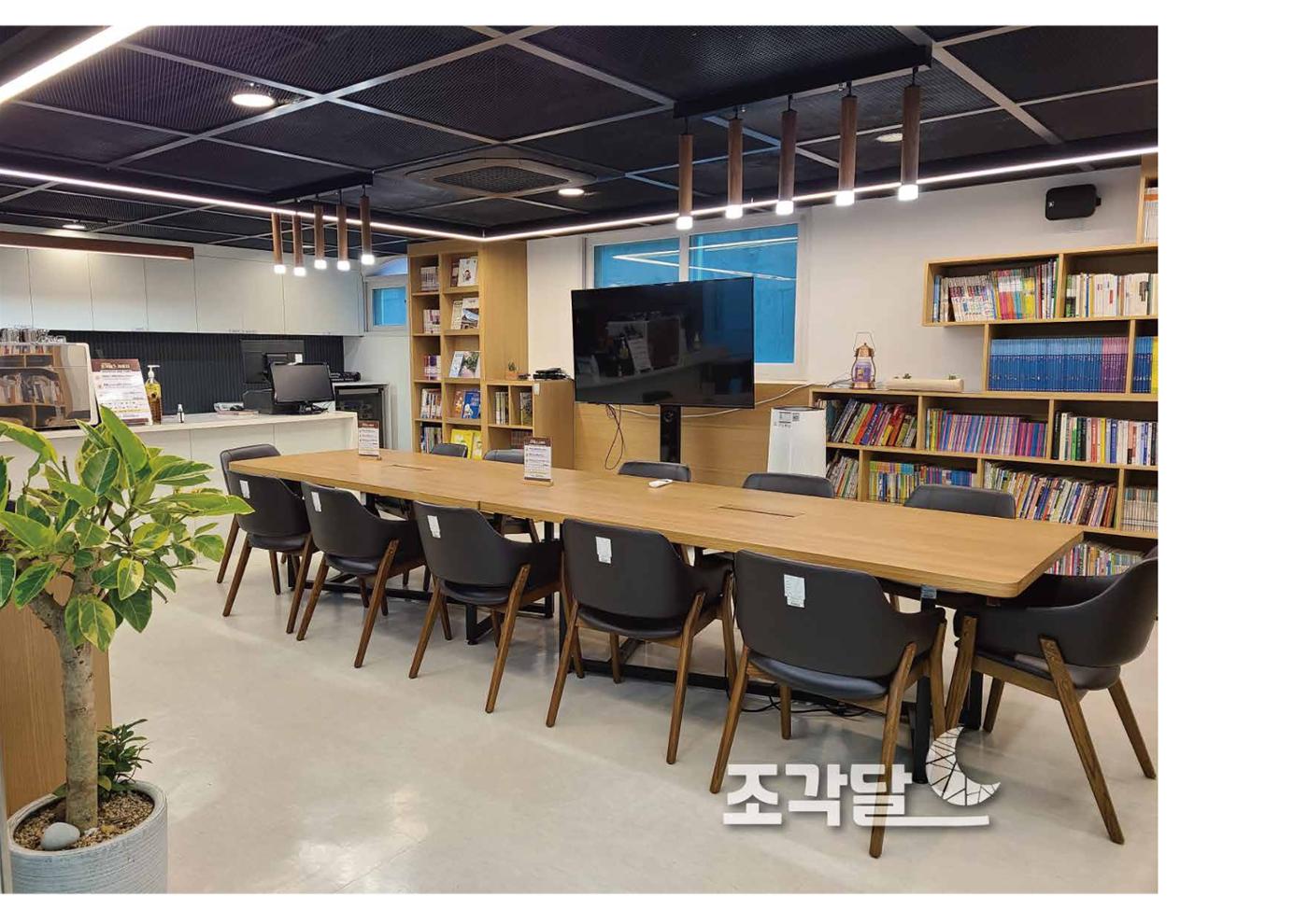 에덴장애인종합복지관 1기 비전 성과보고서 24페이지