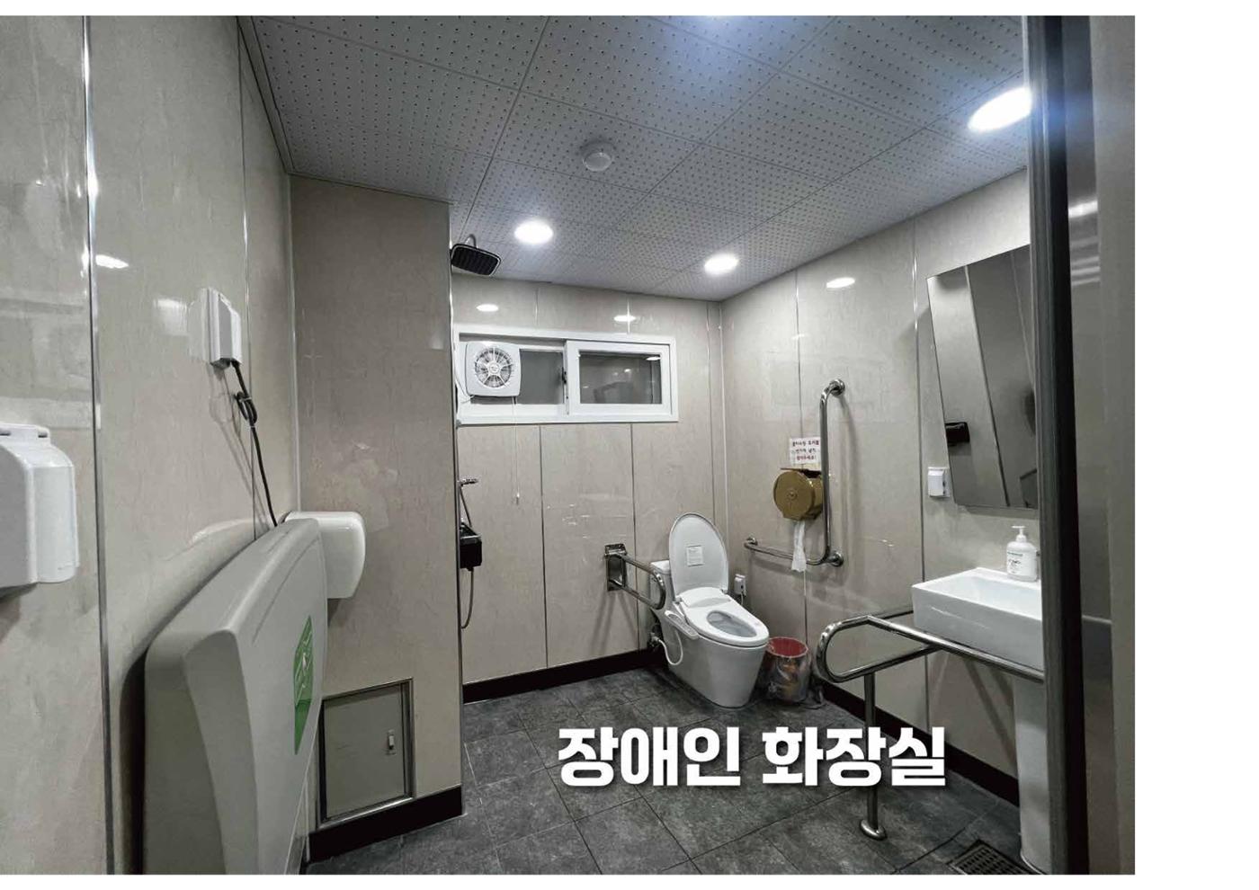 에덴장애인종합복지관 1기 비전 성과보고서 32페이지