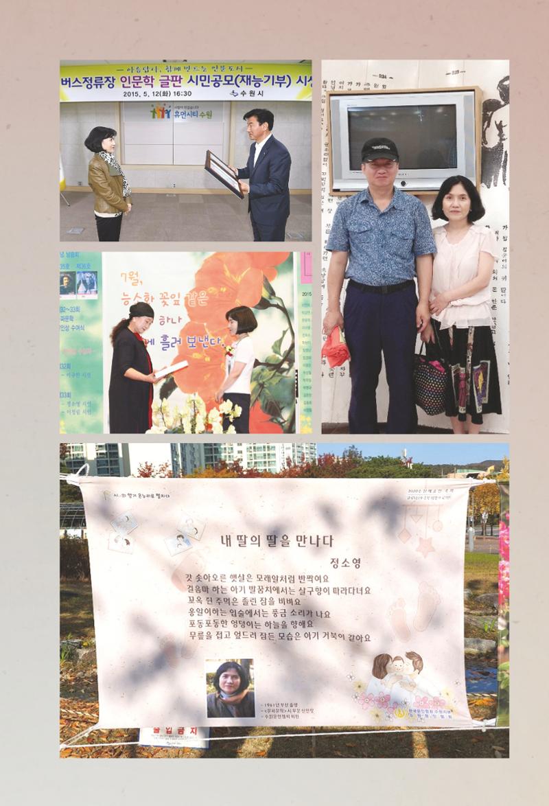 정소영 작품집 (보고 싶은 날입니다) 8페이지