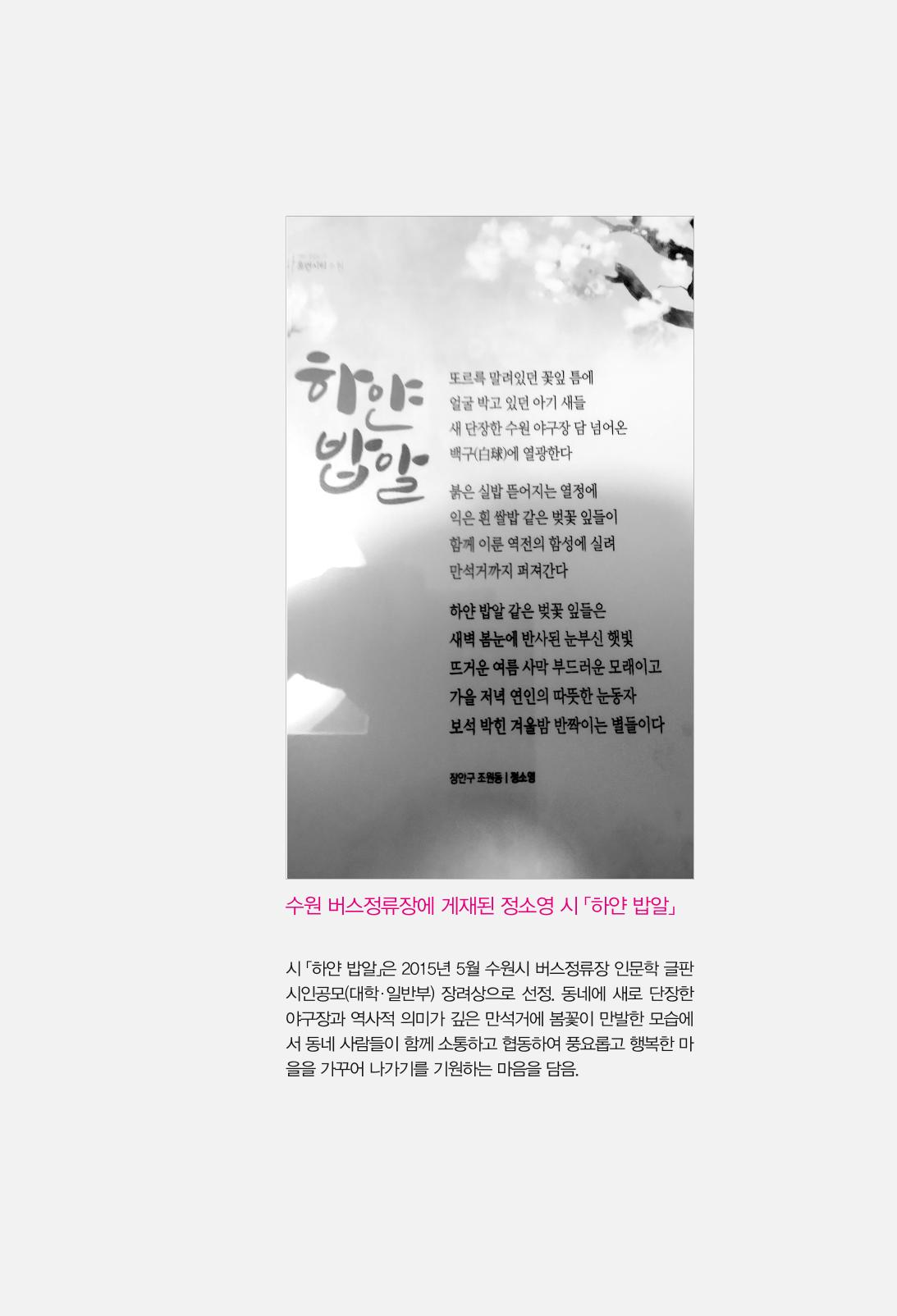 정소영 작품집 (보고 싶은 날입니다) 64페이지