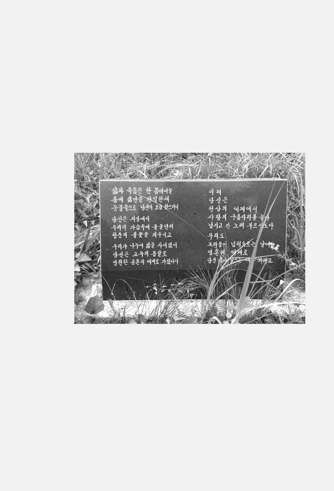 정소영 작품집 (보고 싶은 날입니다) 80페이지