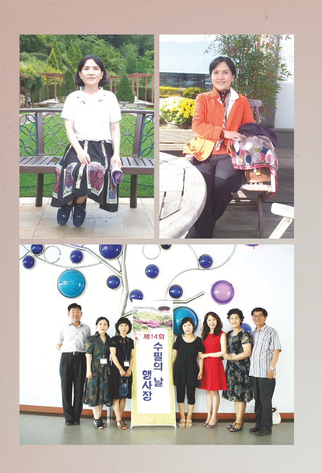 정소영 작품집 (보고 싶은 날입니다) 7페이지