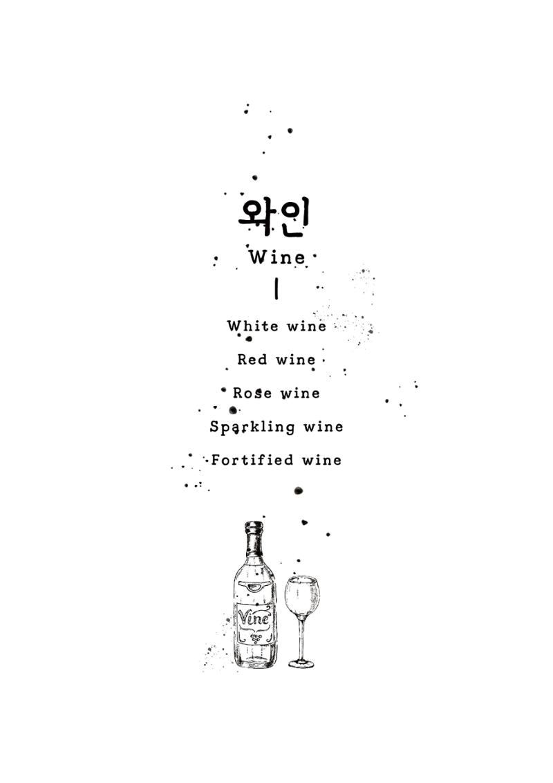 블루몽크 2024 메뉴 12페이지