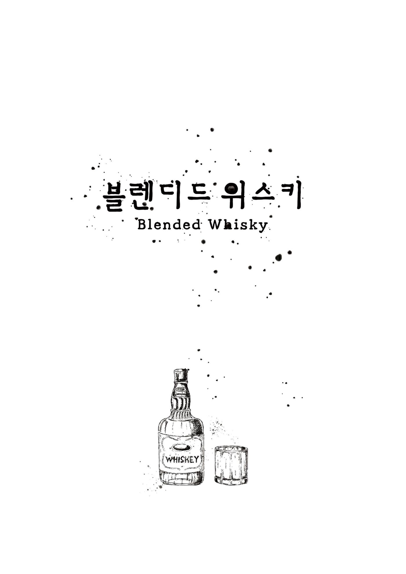 블루몽크 2024 메뉴 8페이지