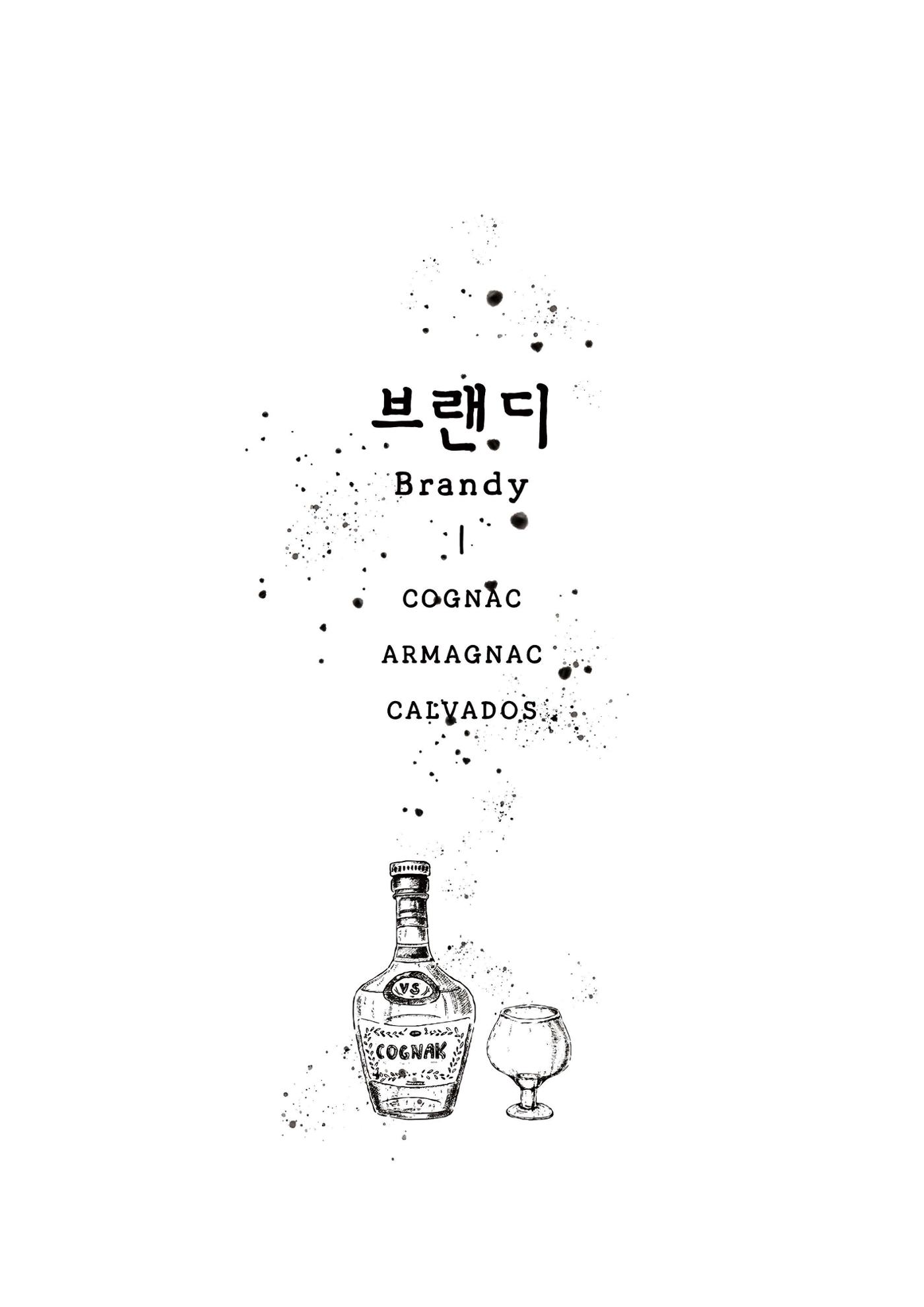 블루몽크 2024 메뉴 10페이지