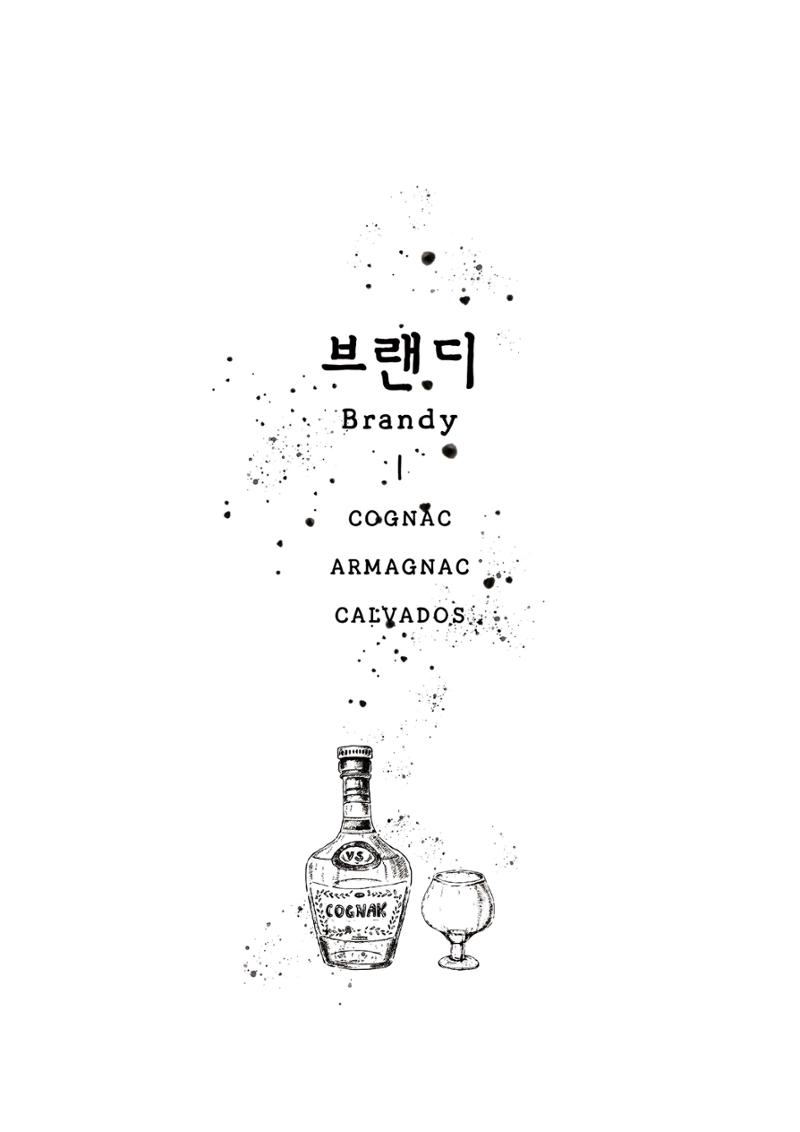 블루몽크 2024 메뉴 10페이지