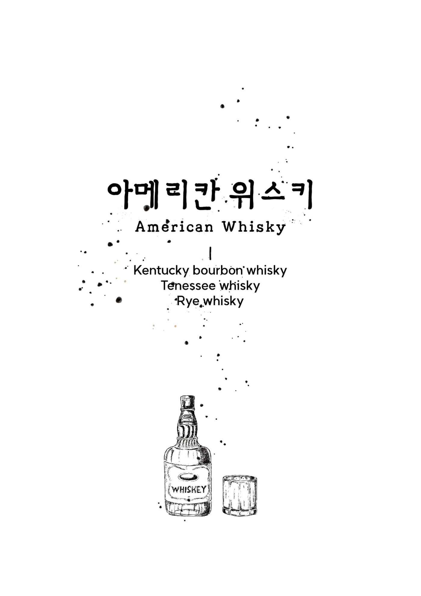 블루몽크 2024 메뉴 6페이지