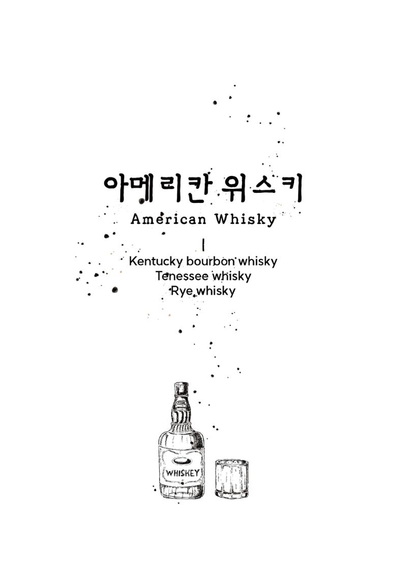 블루몽크 2024 메뉴 6페이지