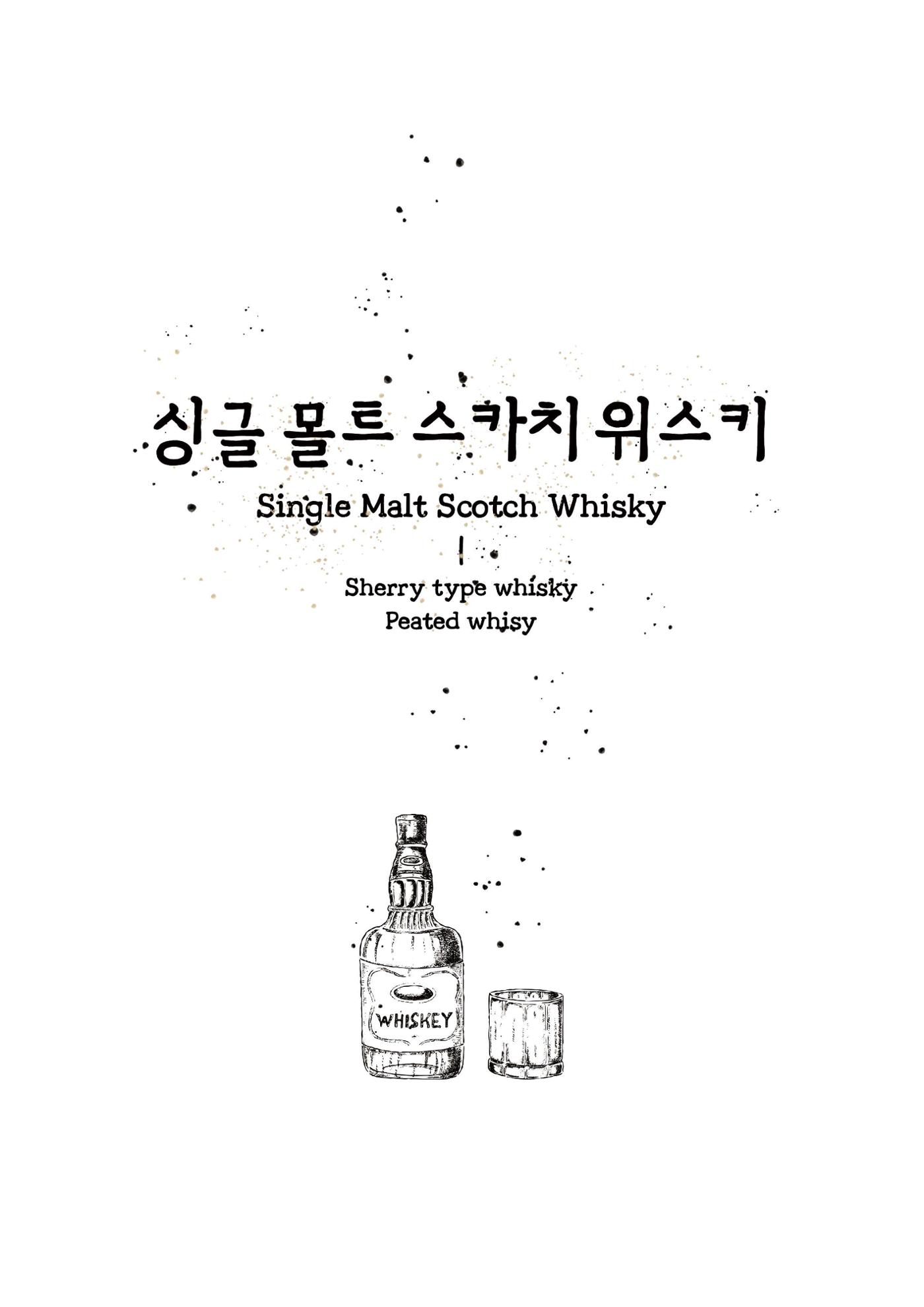 블루몽크 2024 메뉴 2페이지