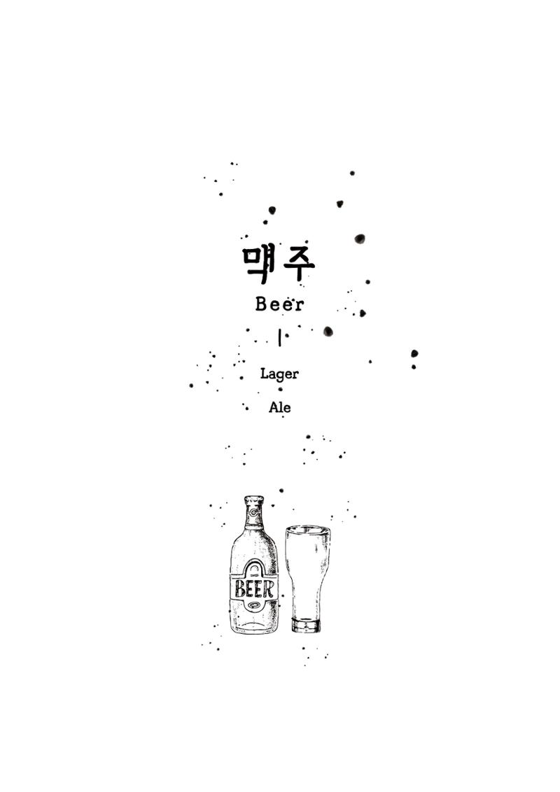 블루몽크 2024 메뉴 14페이지