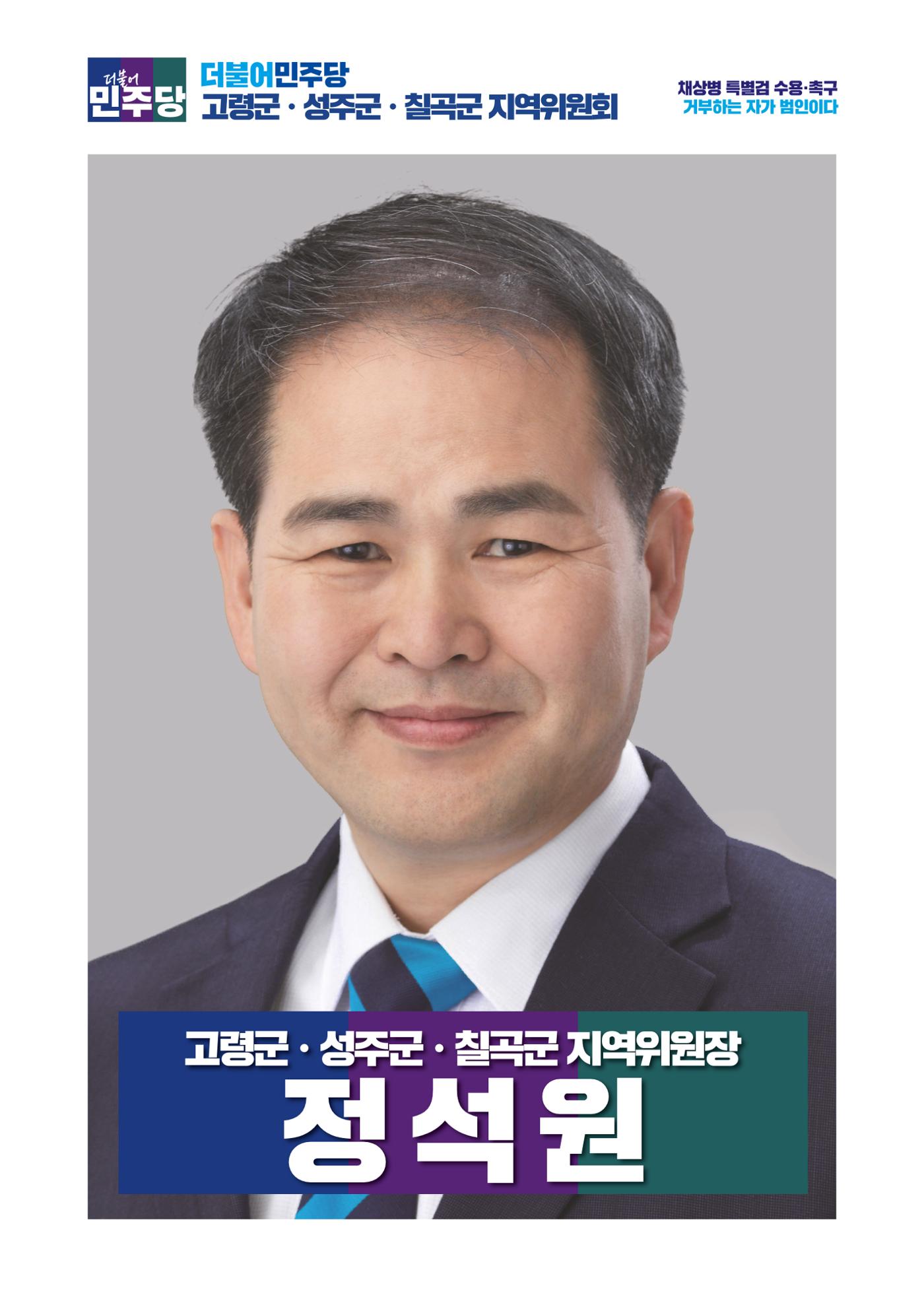 더불어민주당 경상북도당 소식지 6월호 19페이지
