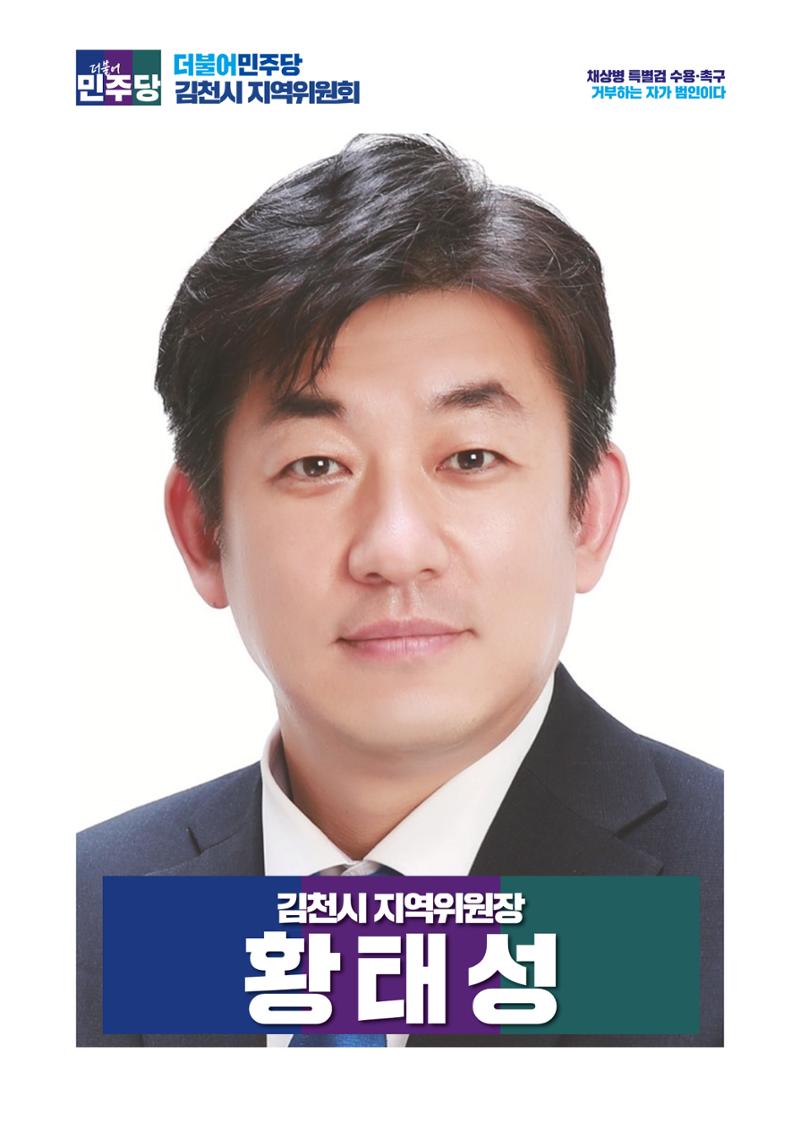 더불어민주당 경상북도당 소식지 6월호 10페이지