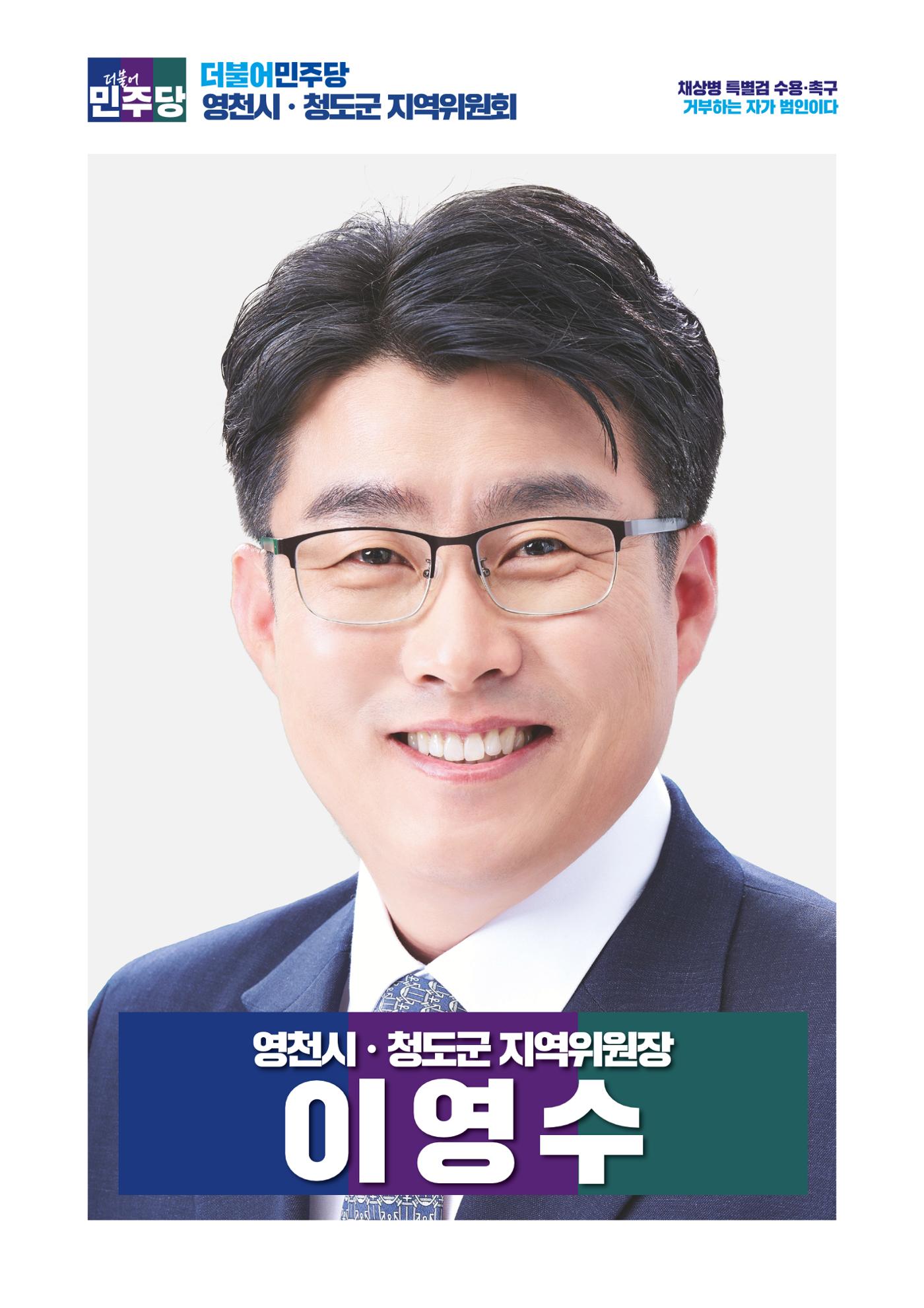더불어민주당 경상북도당 소식지 6월호 15페이지
