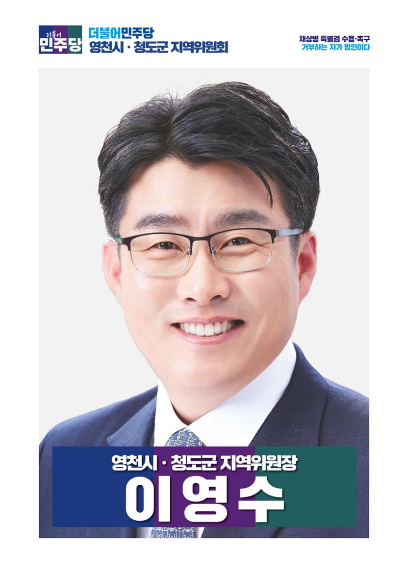 더불어민주당 경상북도당 소식지 6월호 15페이지