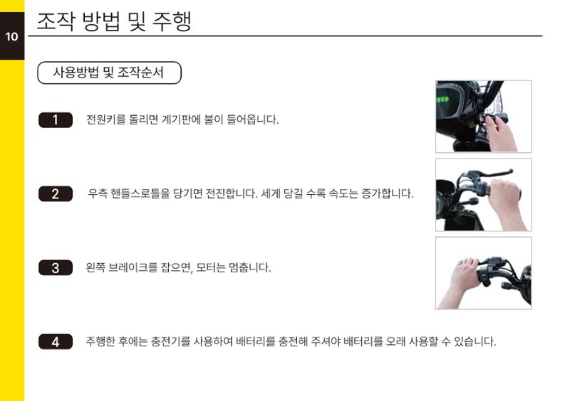 선샤인 25페이지