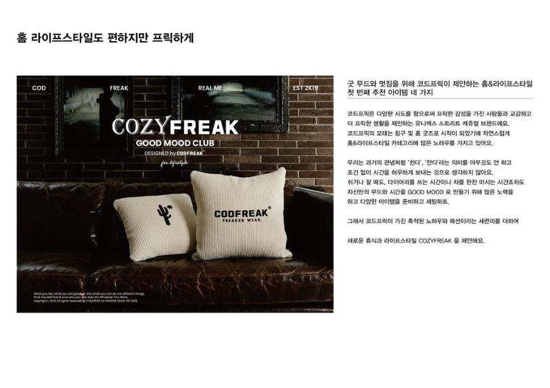 상상스퀘어 백명기_이력서_자기소개서_경력기술서_포트폴리오 11페이지