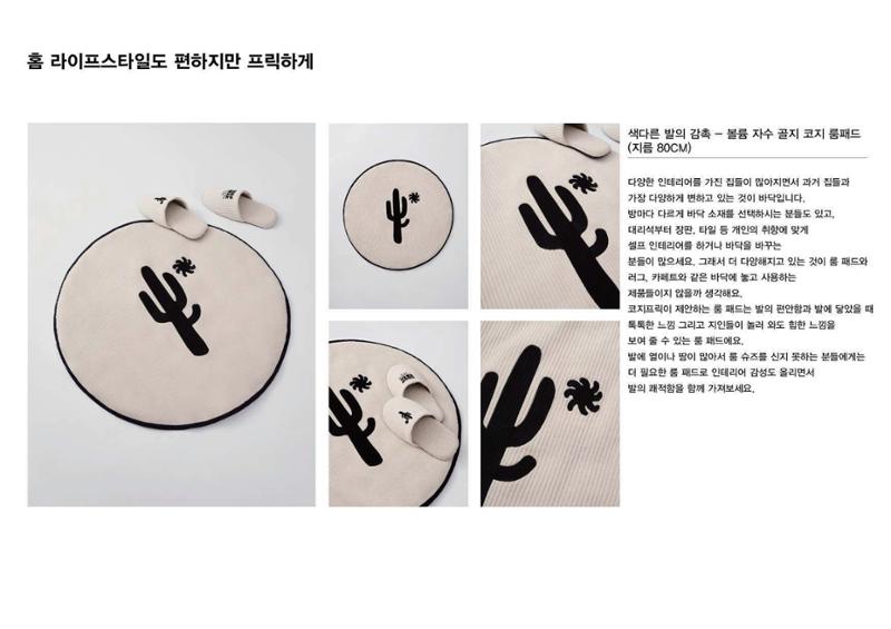 상상스퀘어 백명기_이력서_자기소개서_경력기술서_포트폴리오 13페이지