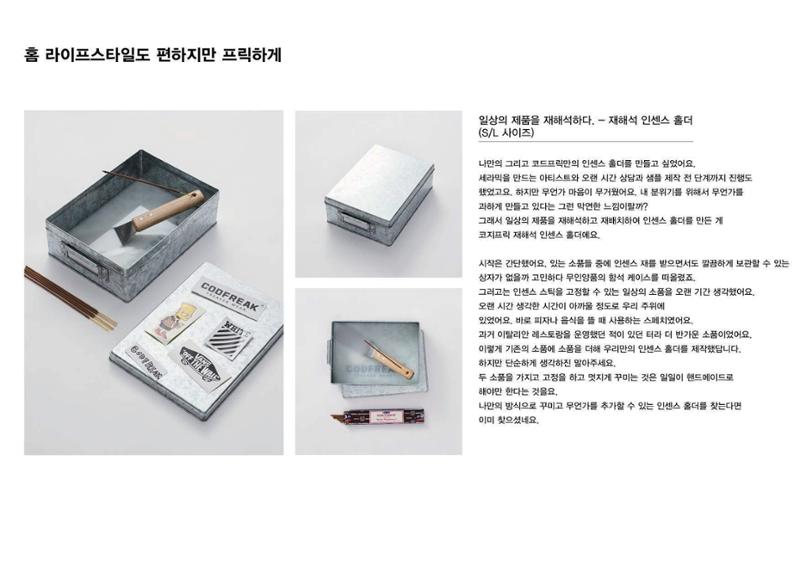 상상스퀘어 백명기_이력서_자기소개서_경력기술서_포트폴리오 15페이지