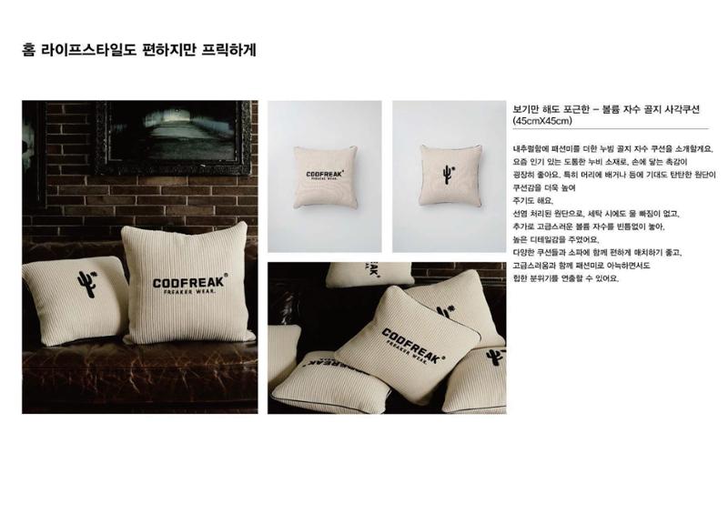 상상스퀘어 백명기_이력서_자기소개서_경력기술서_포트폴리오 14페이지