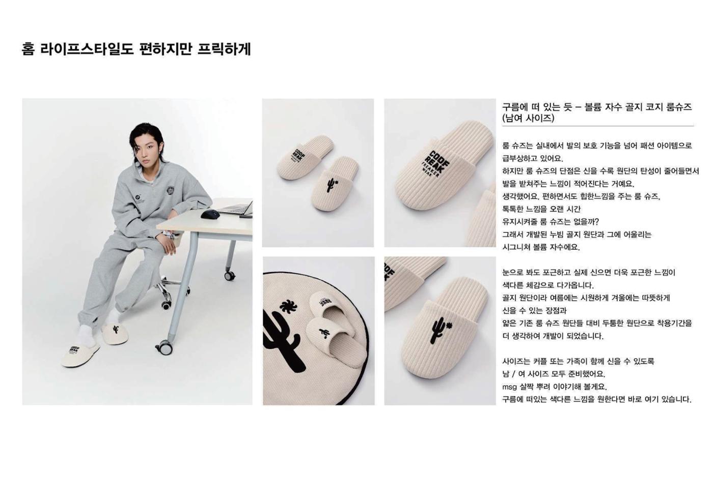 상상스퀘어 백명기_이력서_자기소개서_경력기술서_포트폴리오 12페이지