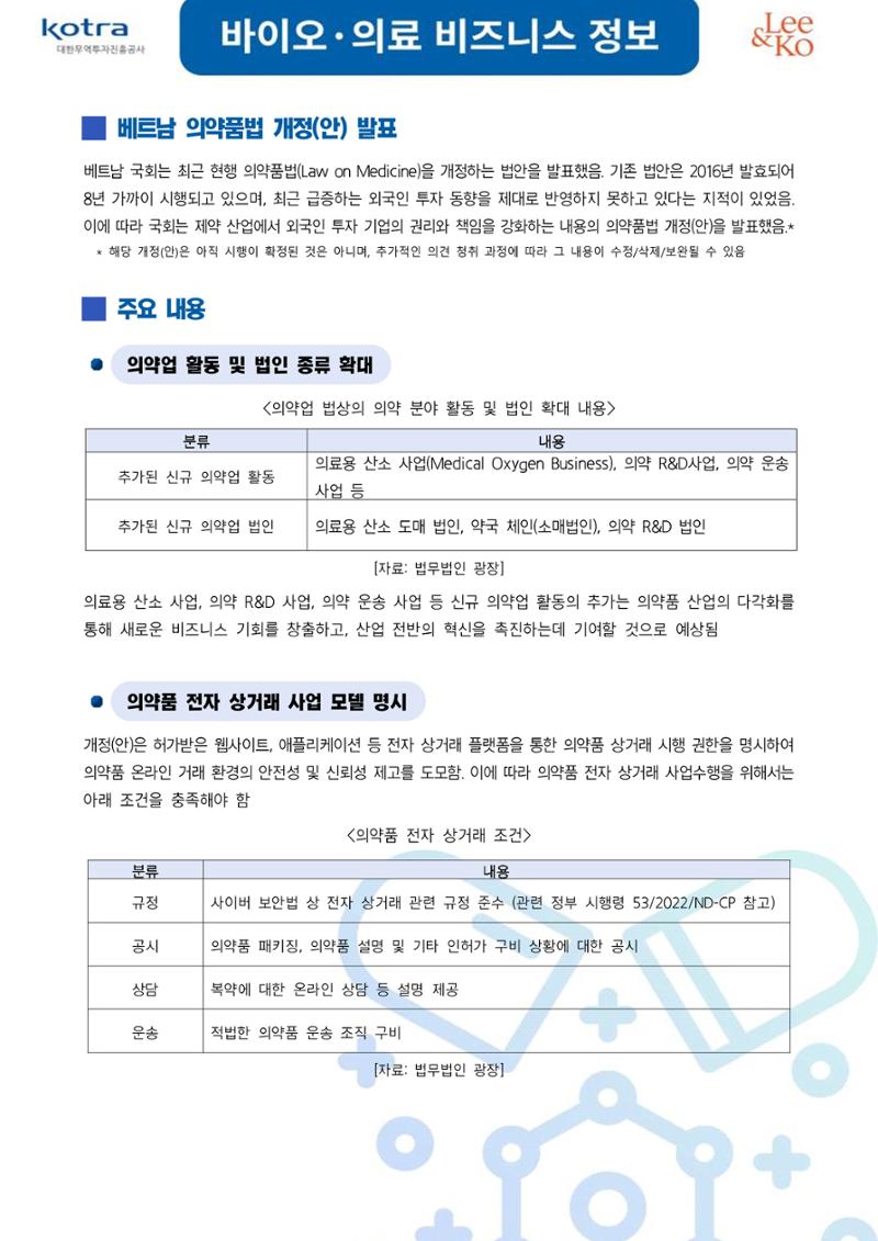 임시 저장 콘텐츠 1페이지