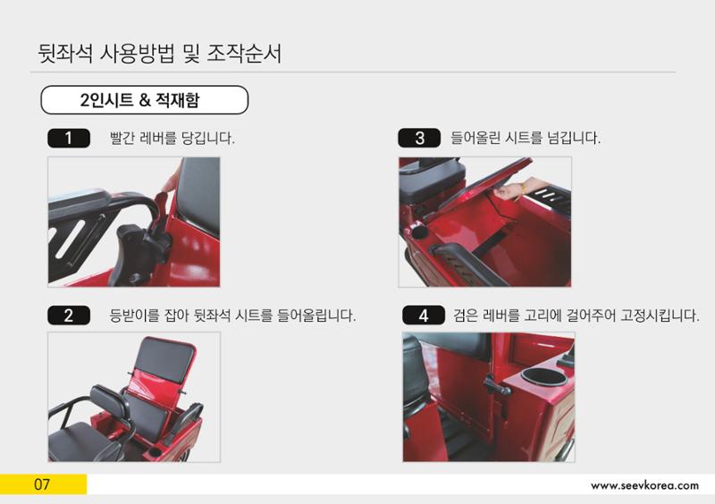 삼두리 22페이지