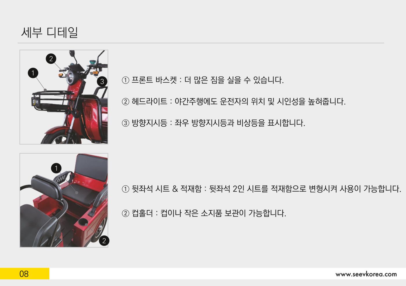 삼두리 23페이지