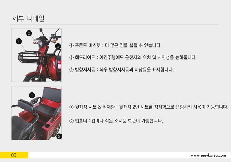 삼두리 23페이지