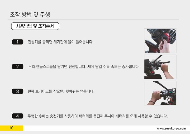 삼두리 25페이지