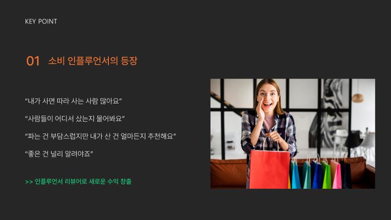 후추 서비스 소개서_리뷰어버전 6페이지