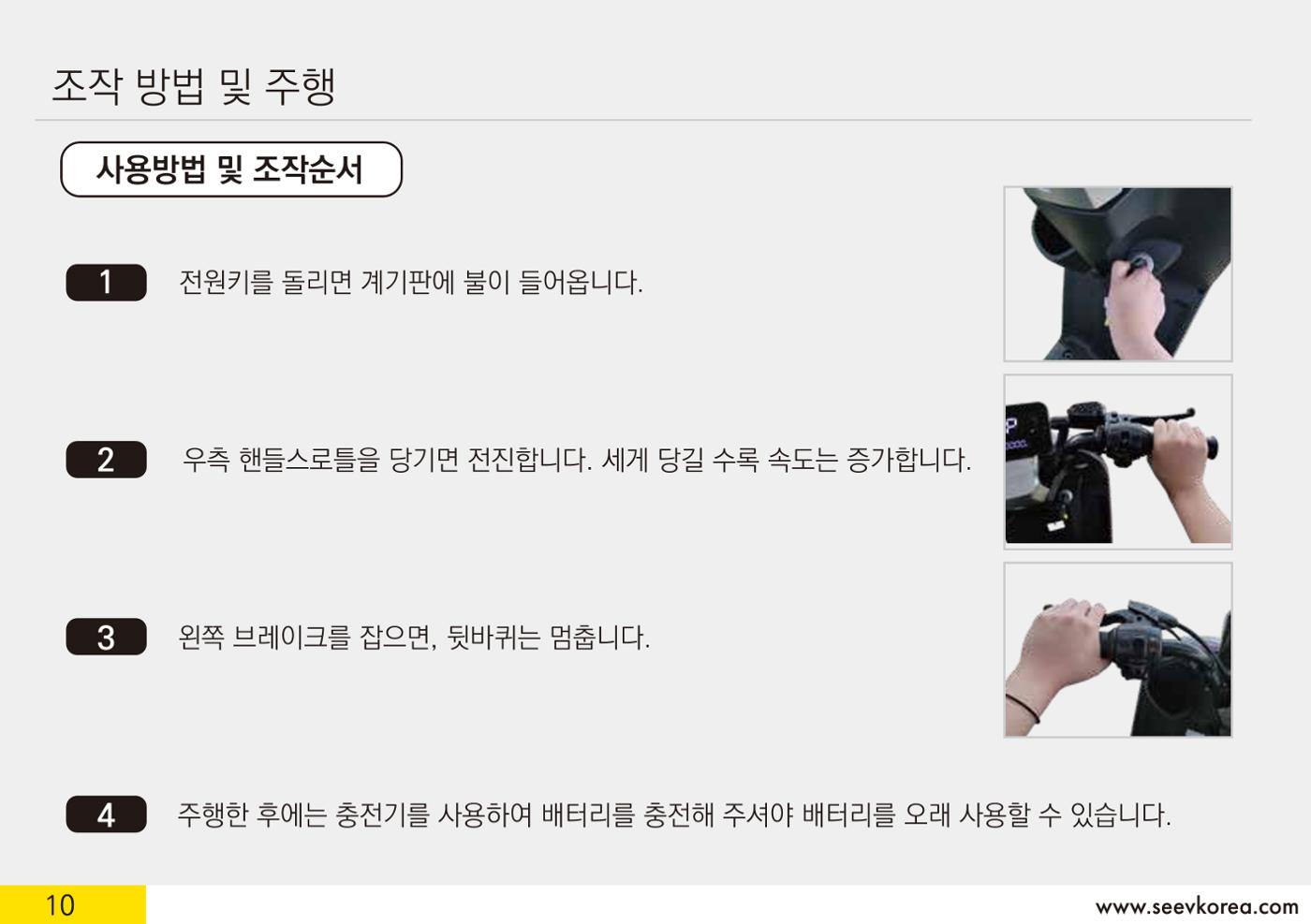 싸이언 17페이지