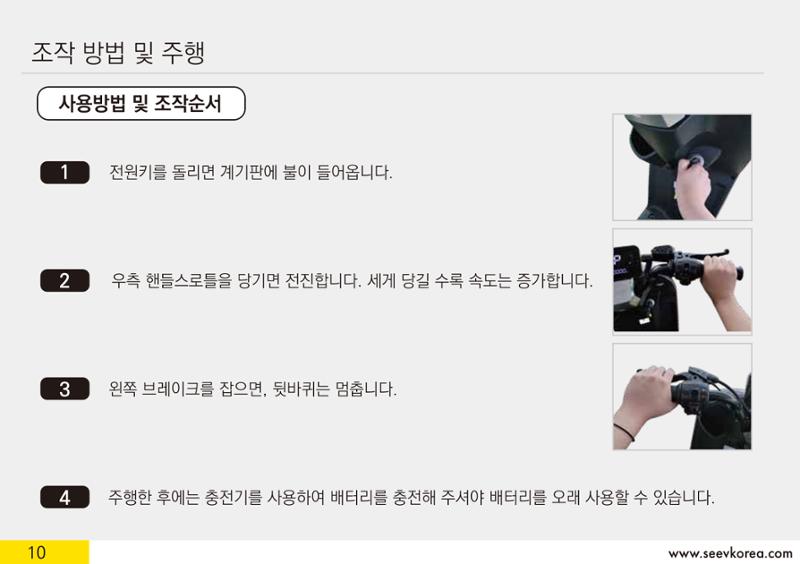 싸이언 17페이지