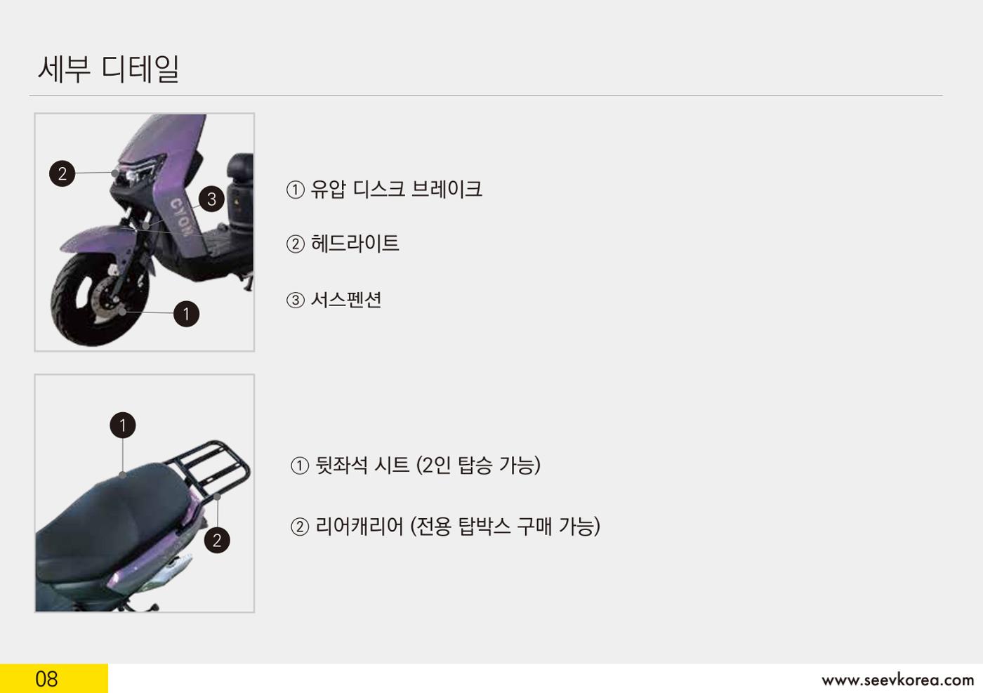싸이언 15페이지