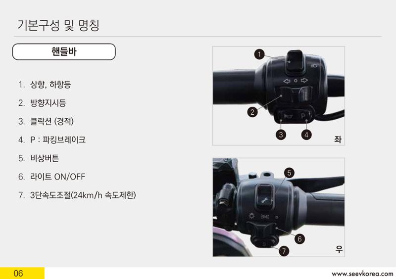 싸이언 13페이지