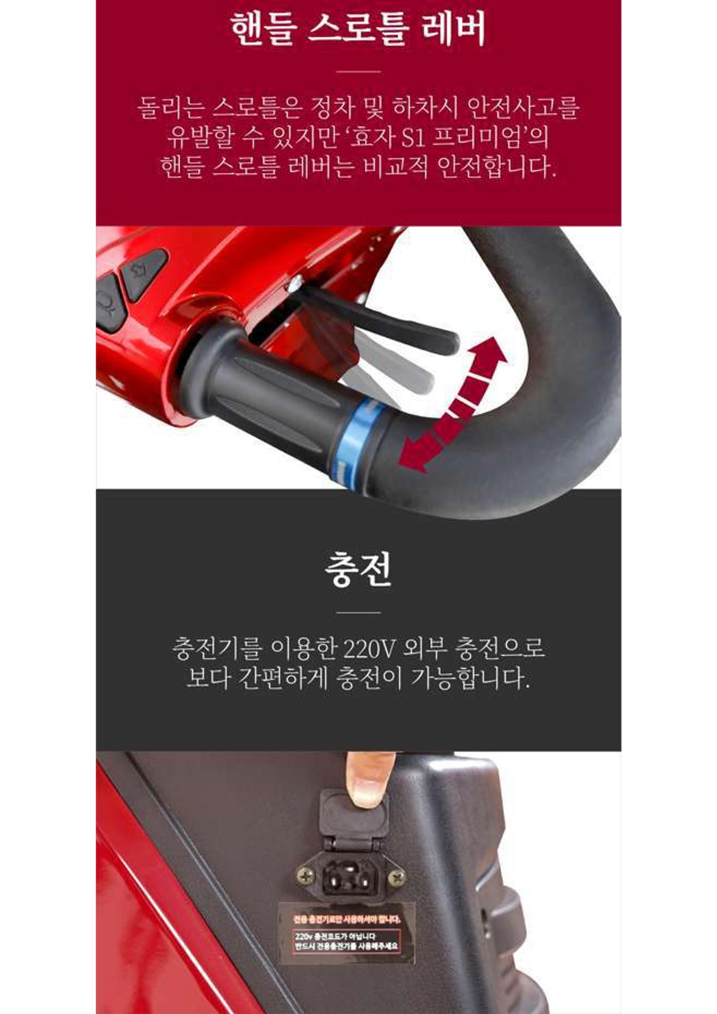 시브코리아 효자 3페이지