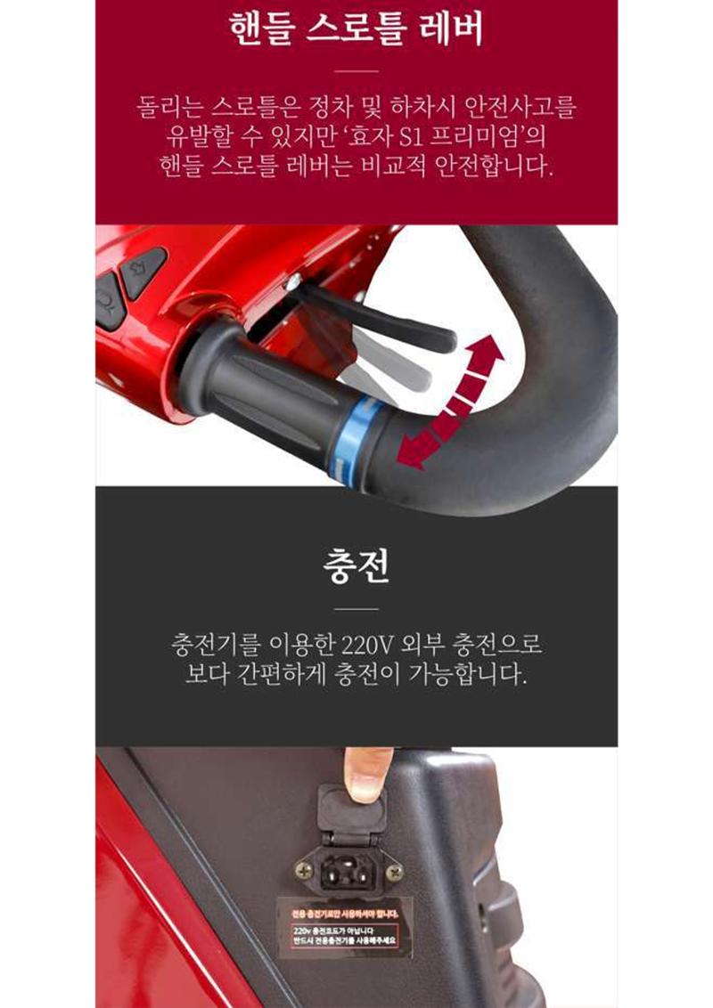 시브코리아 효자 3페이지
