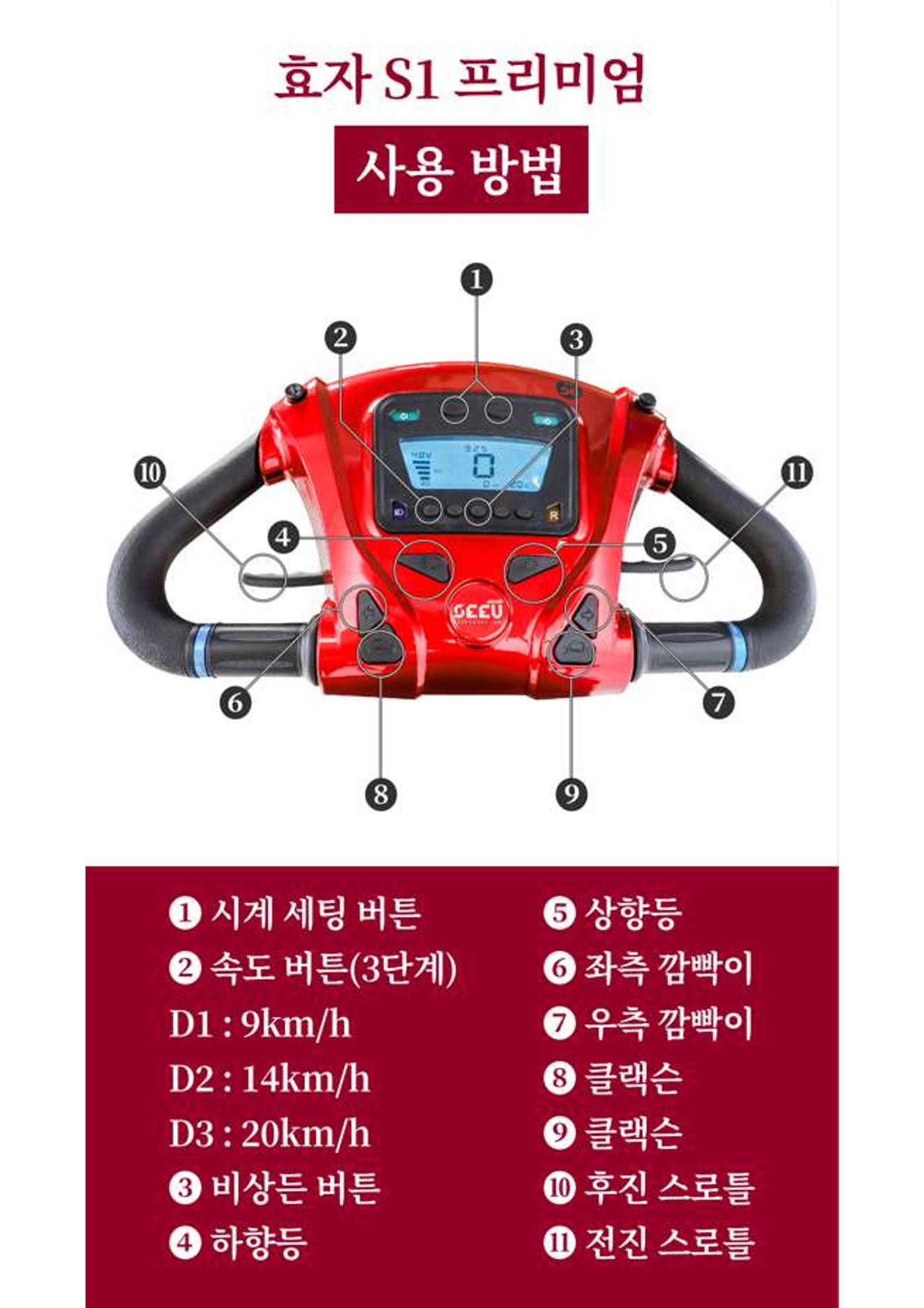 시브코리아 효자 7페이지