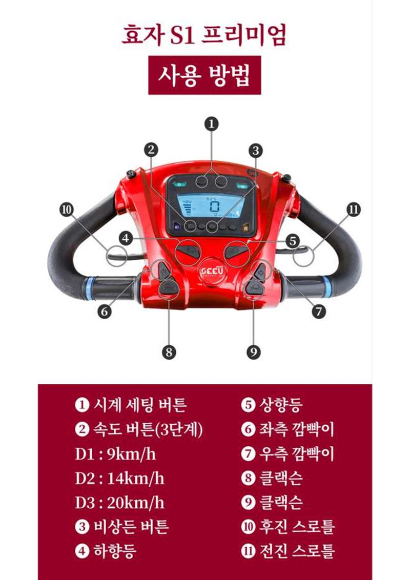시브코리아 효자 7페이지
