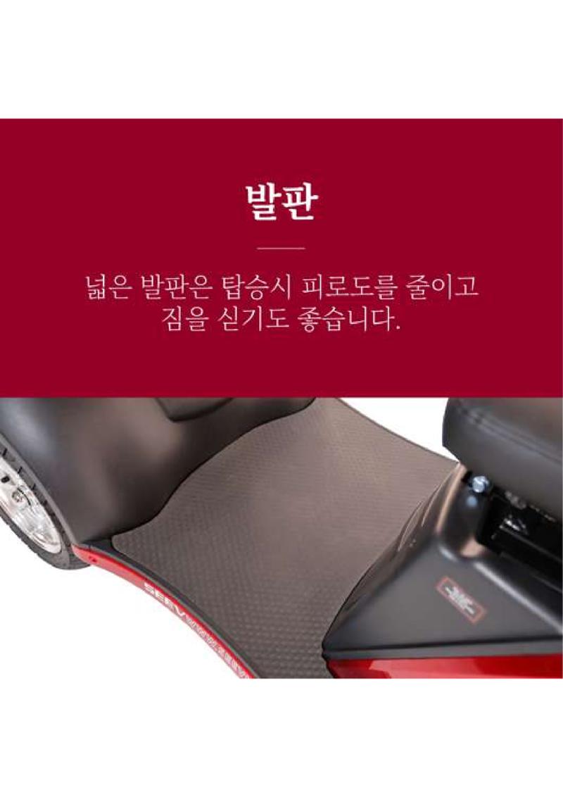 시브코리아 효자 8페이지