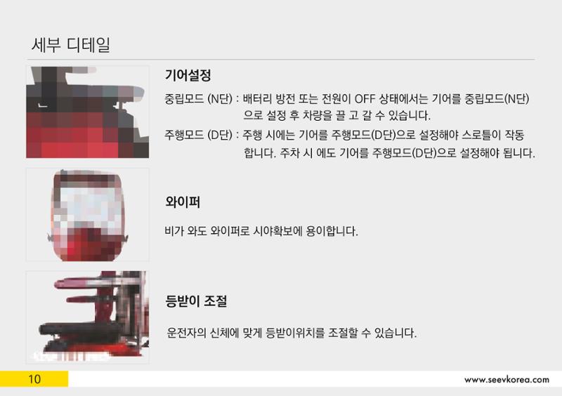 시브코리아 효자 17페이지