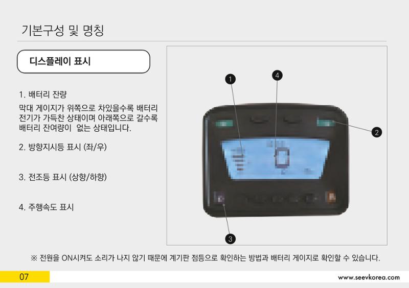 시브코리아 효자 14페이지