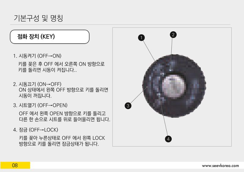 시브코리아 효자 15페이지
