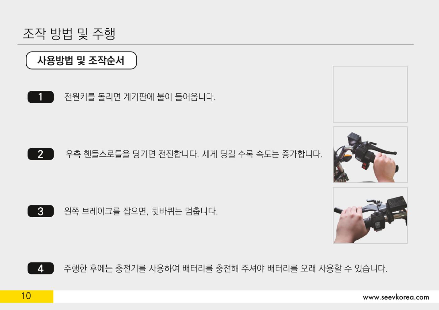짐두리 상세사진 28페이지