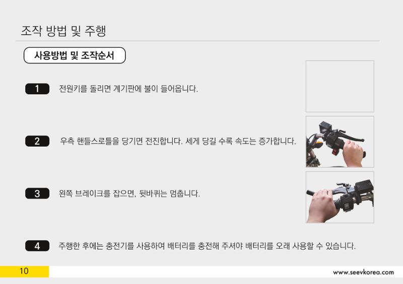 짐두리 상세사진 28페이지