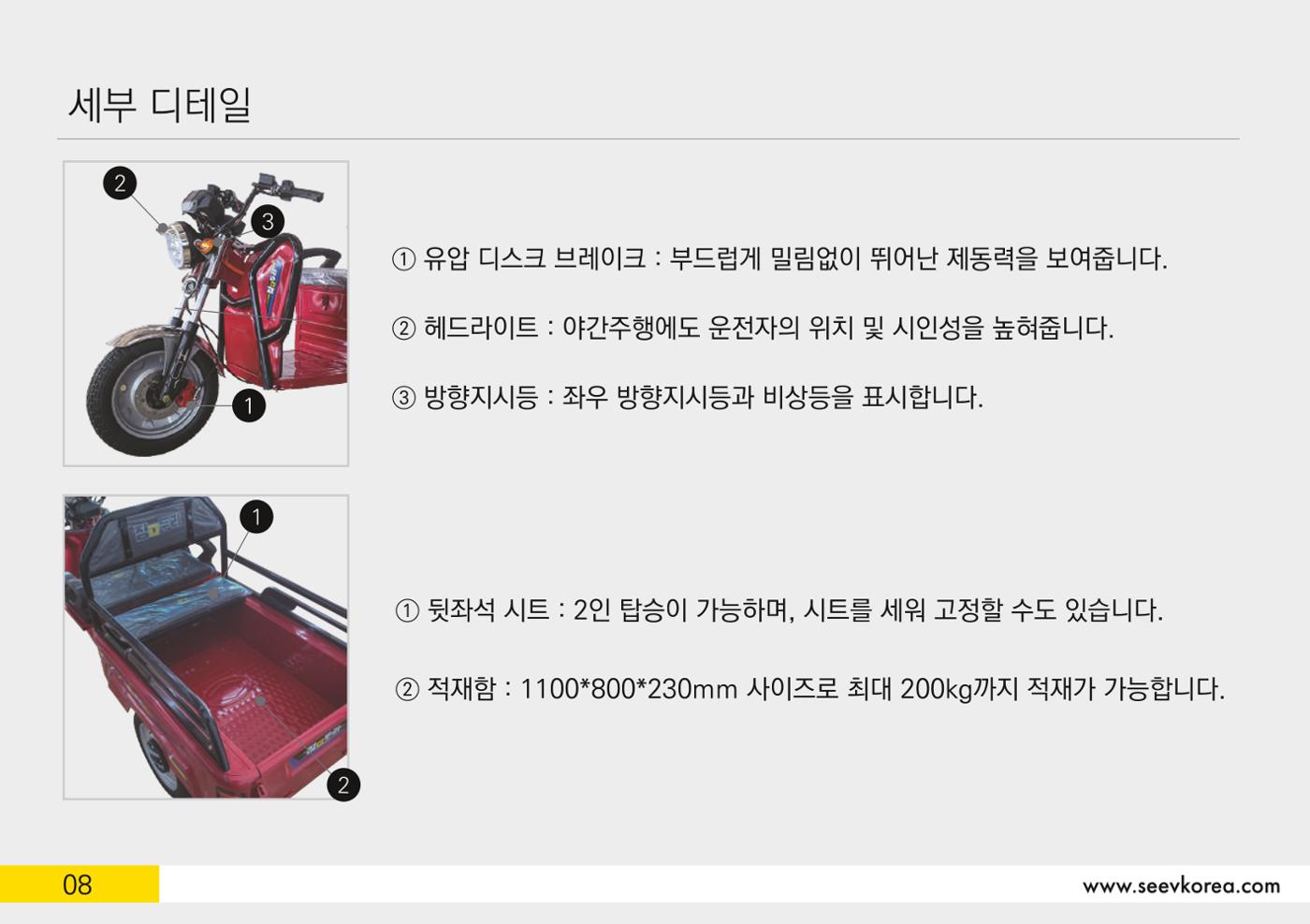 짐두리 상세사진 26페이지