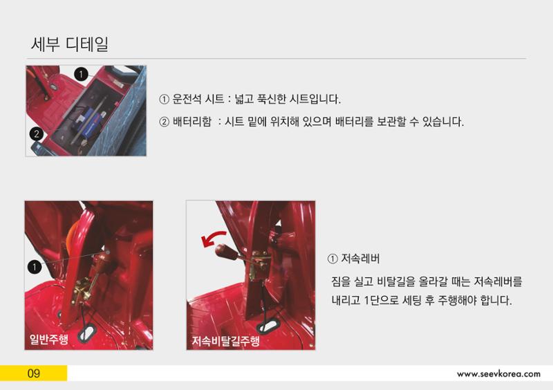 짐두리 상세사진 27페이지