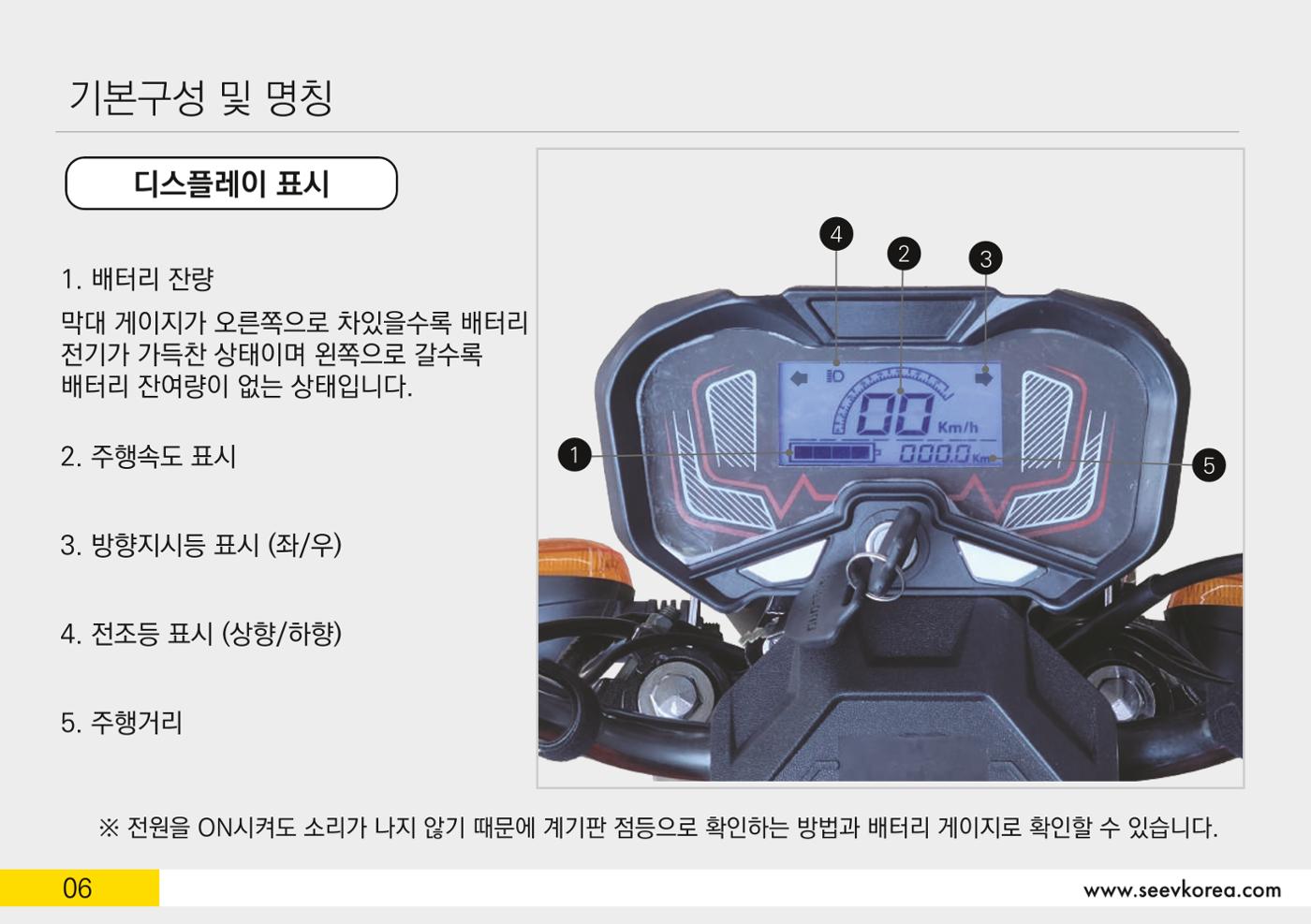 짐두리 상세사진 24페이지